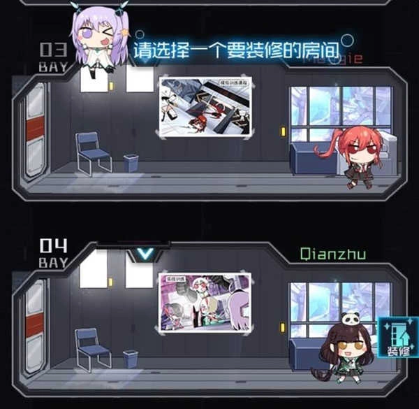 魂器学院手机版