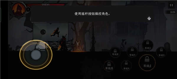 暗影骑士绝命旅途安卓版安装下载