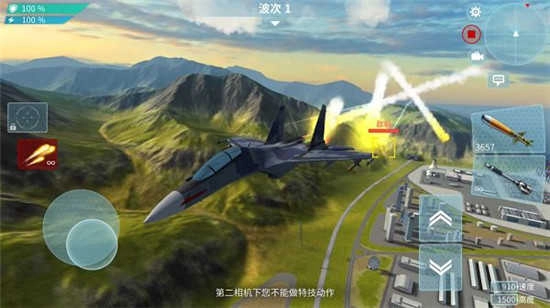 现代空战3D手机版