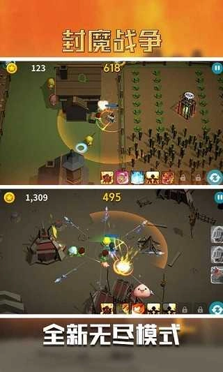 封魔战争-图4
