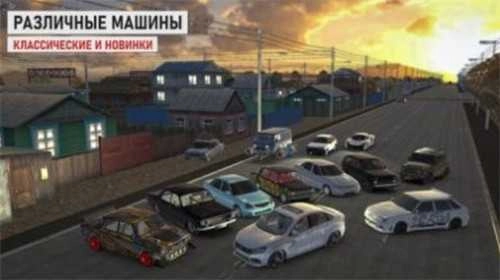 俄罗斯乡村赛车手