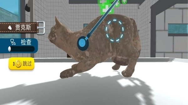 超级动物城游戏下载