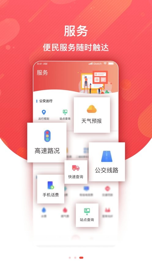 冀云藁城直装版图2