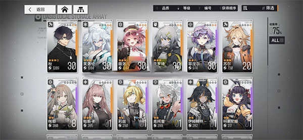 少女前线云图计划手机版图3