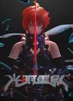 光明重影十一项修改器手机免费版