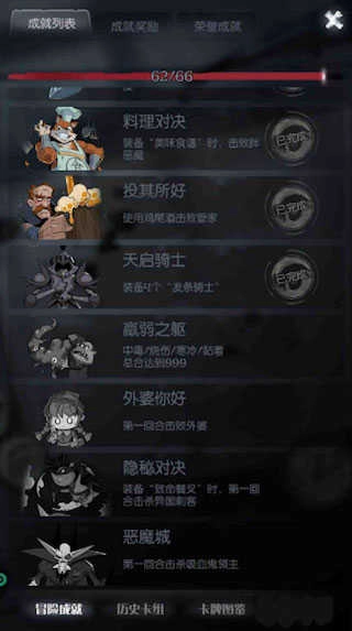 月圆之夜安卓版-图2