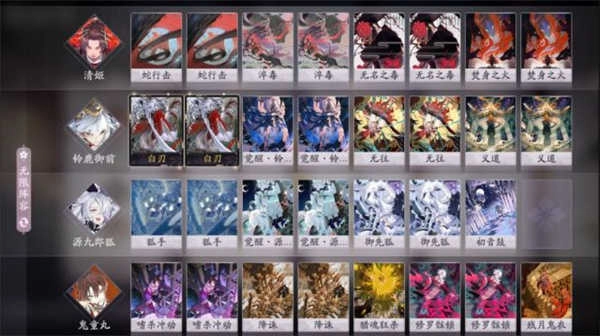 阴阳师百闻牌体验服游戏纯净最新版图3