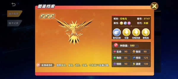 喵喵爱冒险最新版截图1