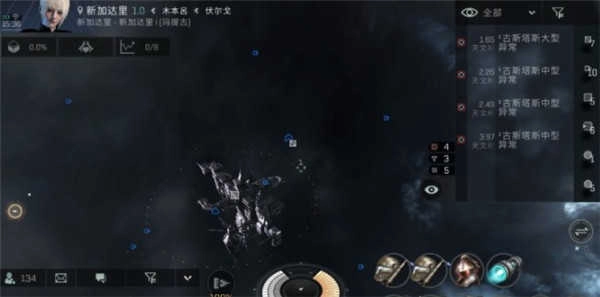 星战前夜无烬星河国际服