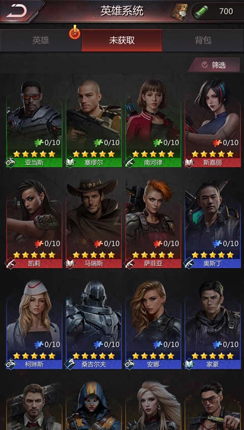 破晓的曙光游戏绿色版图2