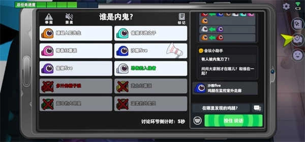 太空行动最新版图1