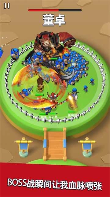 主公请点将最新版