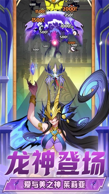 飞吧龙骑士2026安卓免费版图2