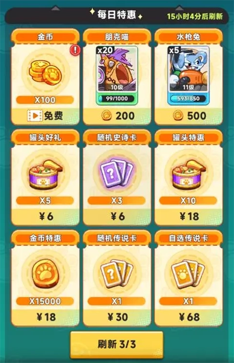 爆炸奇兵安卓版手游下载