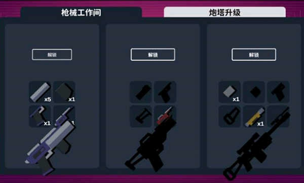 程序塔防图2