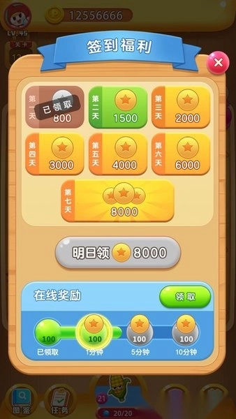 冰箱保卫战手机版图2