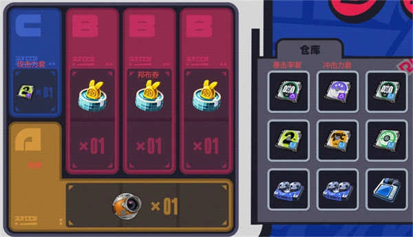 绝区零正版图1
