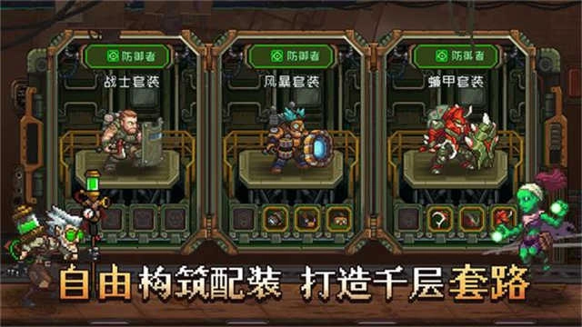 家园异星与猎人汉化版