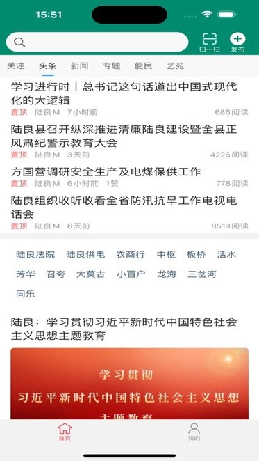 陆良M直装版图1