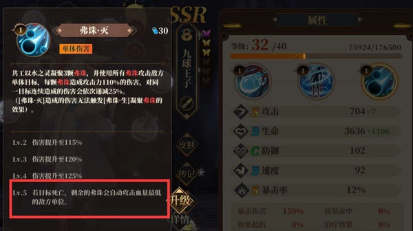 山海镜花手机版