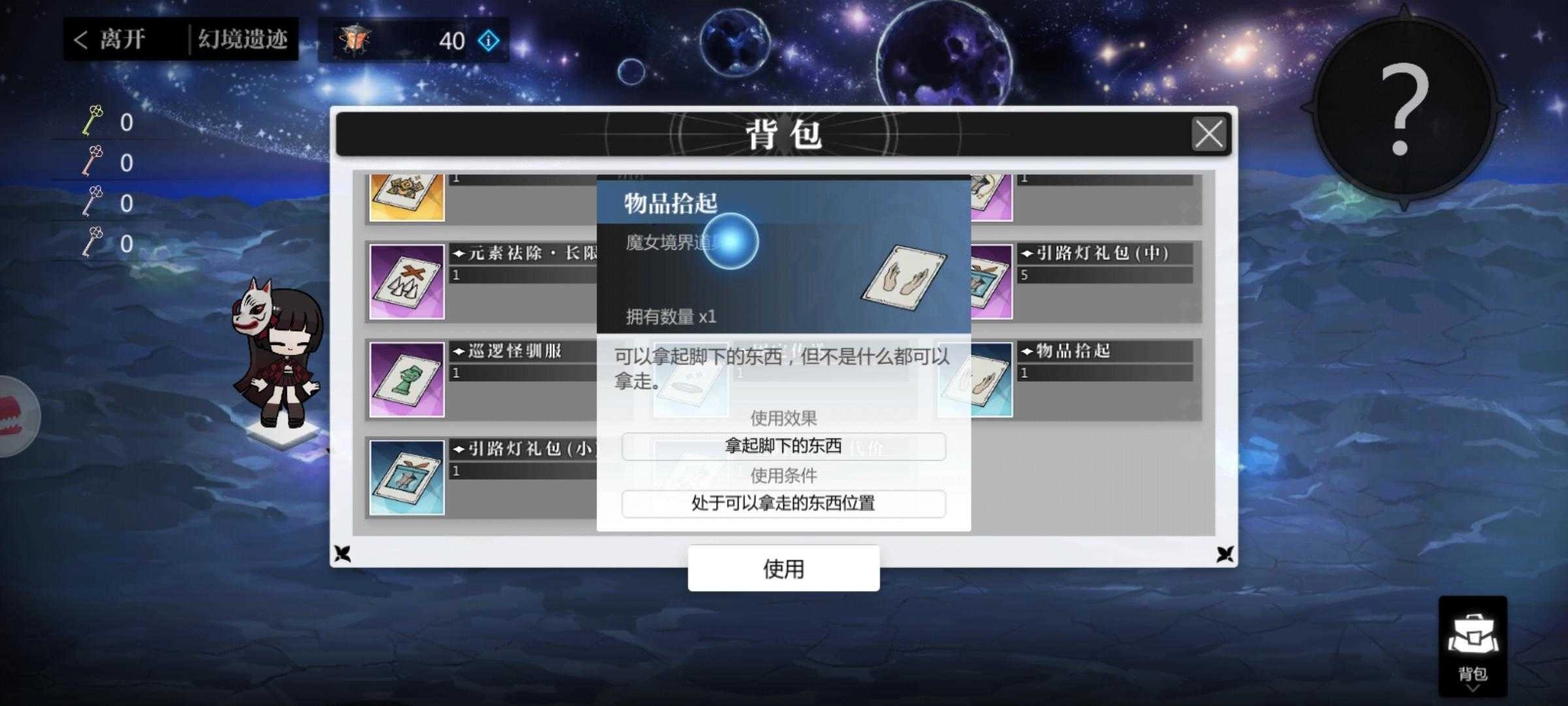 灵魂潮汐国际服2026