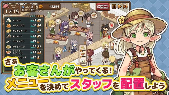 异世界厨房汉化版-图4