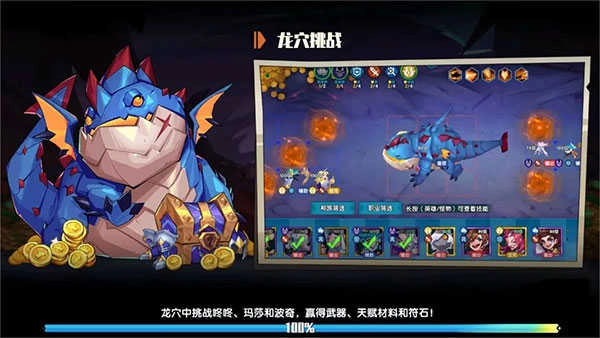 奇缘之旅2026-图3