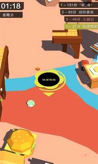 吞噬吧大师图1
