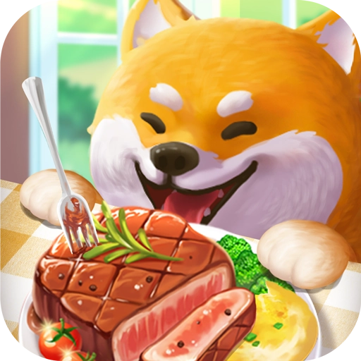 餐厅养成记v1.5.3.5