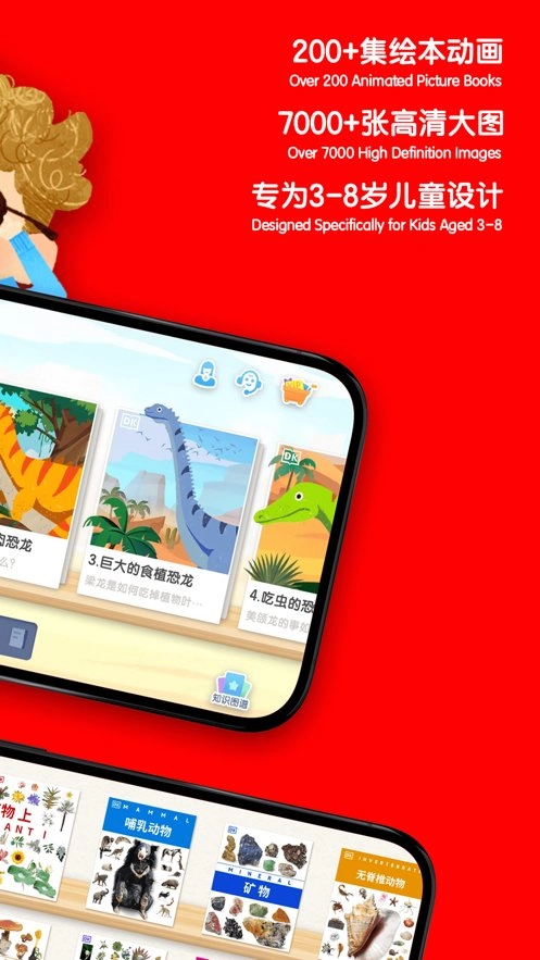 千奇百科岛手机最新版图2