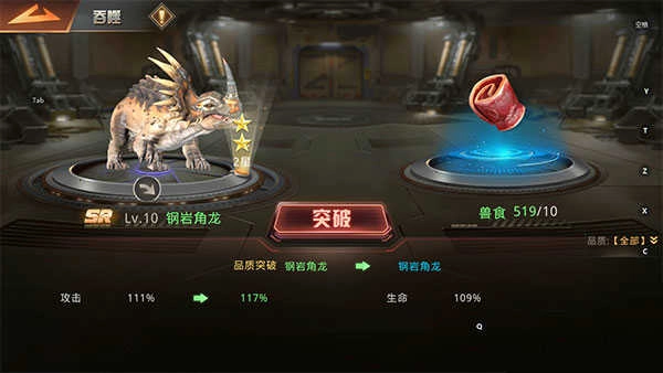 巨兽战场最新版