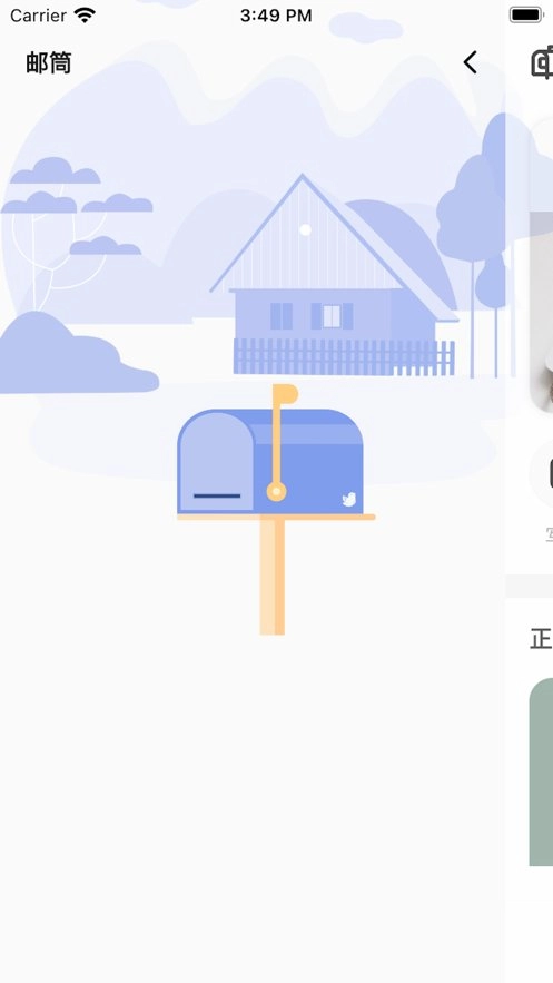 妄想角落官方正版图2
