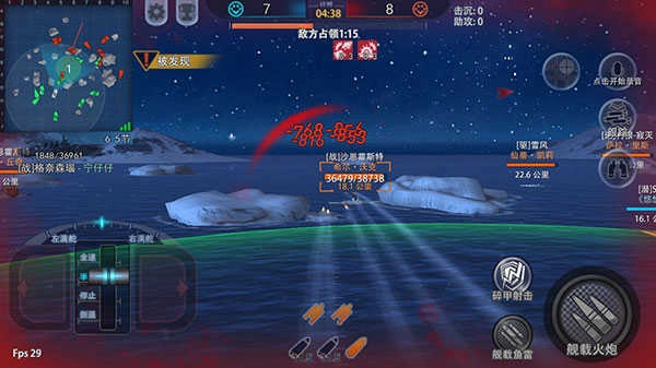 巅峰战舰手机版