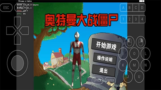 奥特曼大战僵尸Plus图2