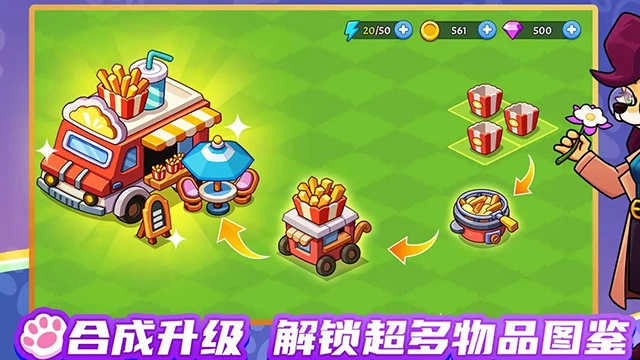 梦幻庄园最新版