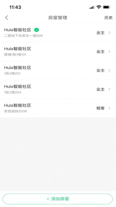 hula家区宝图2