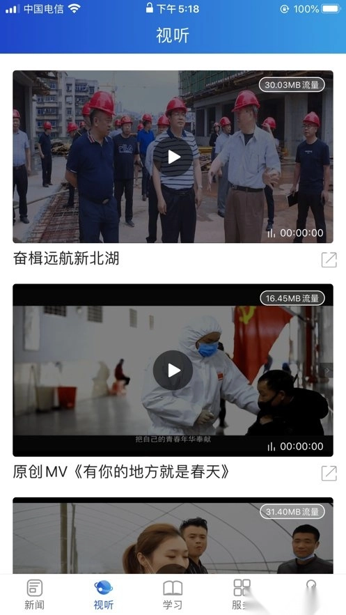 融北湖最新免费版图2