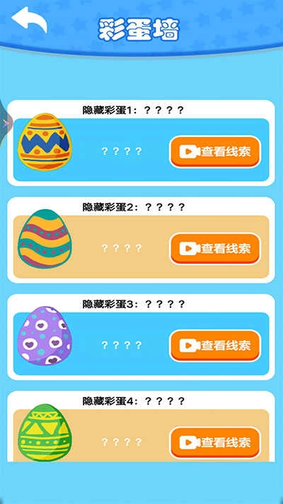 钓鱼王者安卓版