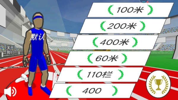 速度之星3游戏纯净最新版图3