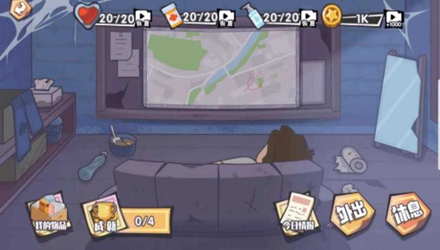 重生之太空捡垃圾图1