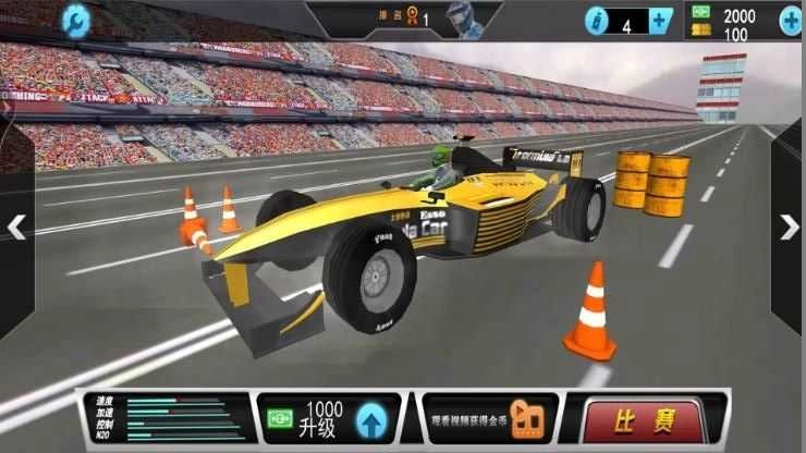 精英赛车手大战图1