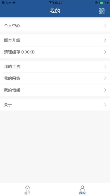 西北大学原版图1