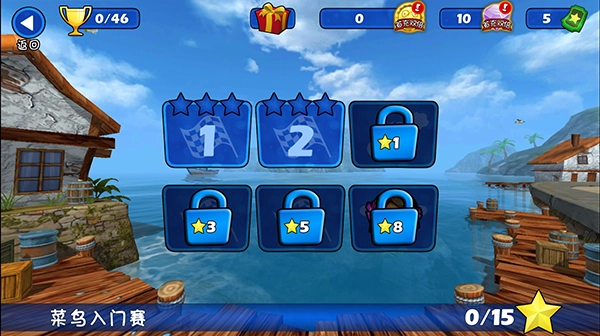 4d极速沙滩赛车图4