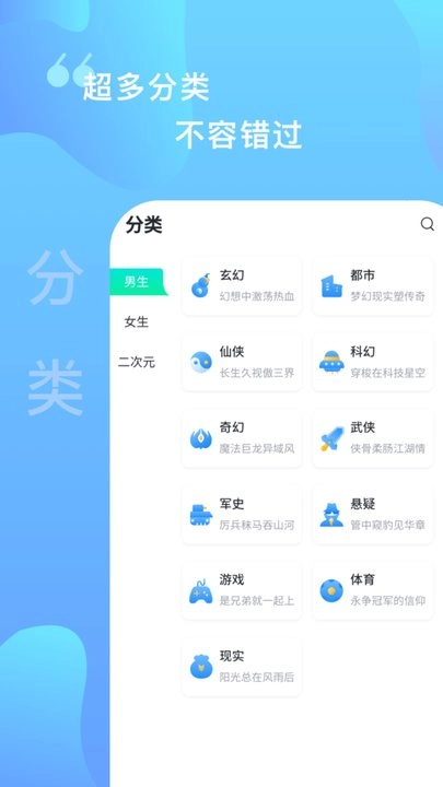 爱青果官方最新版图3