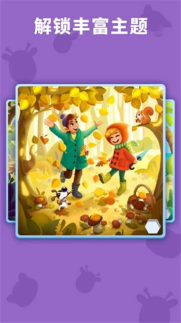 数独趣味闯关手机版-图3