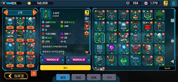 破碎的宇宙单机版下载