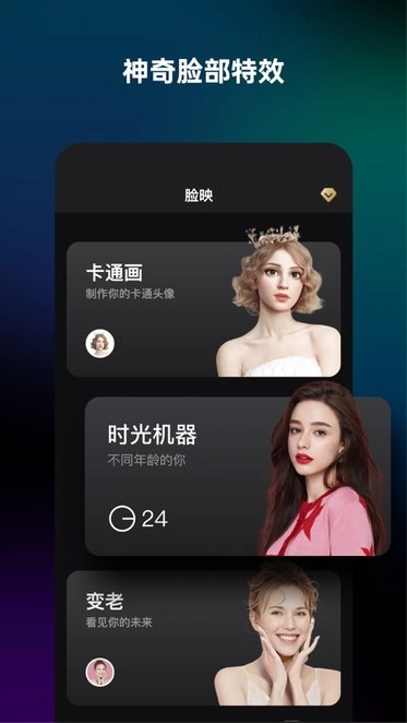 开心拍软件官方版图1