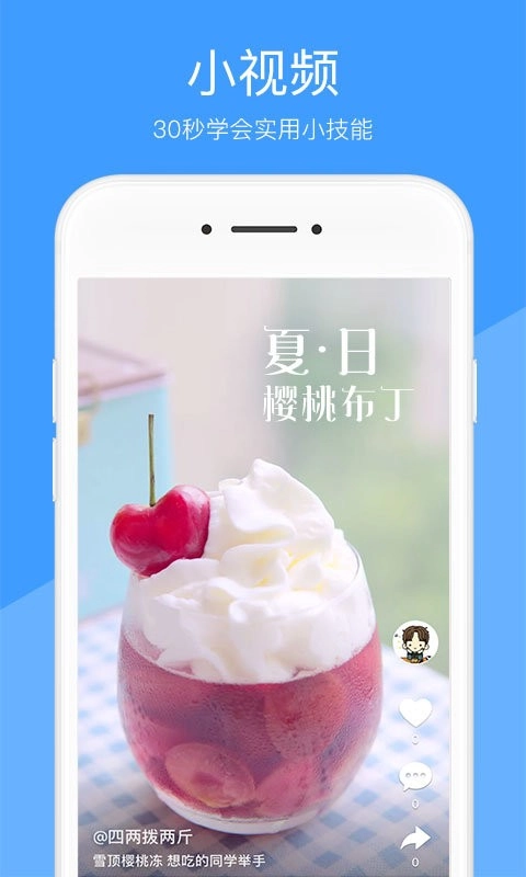 好兔视频原版图1