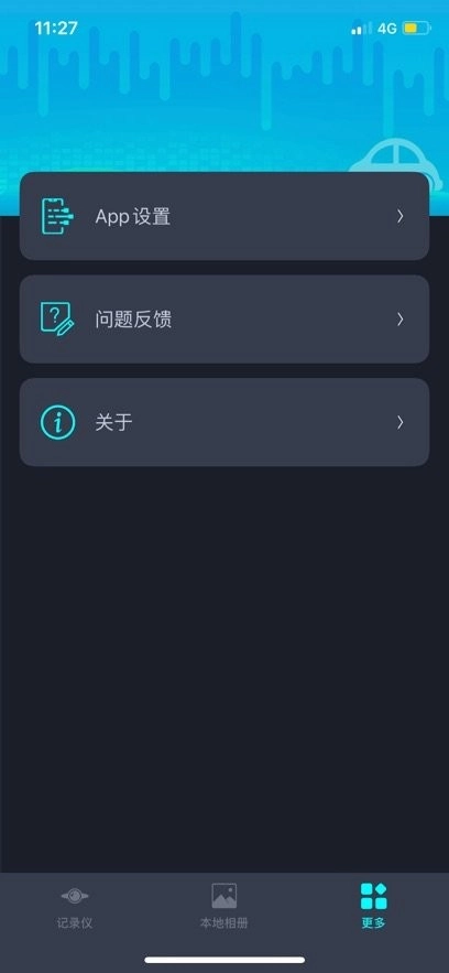 看道Kroad 免费版图2