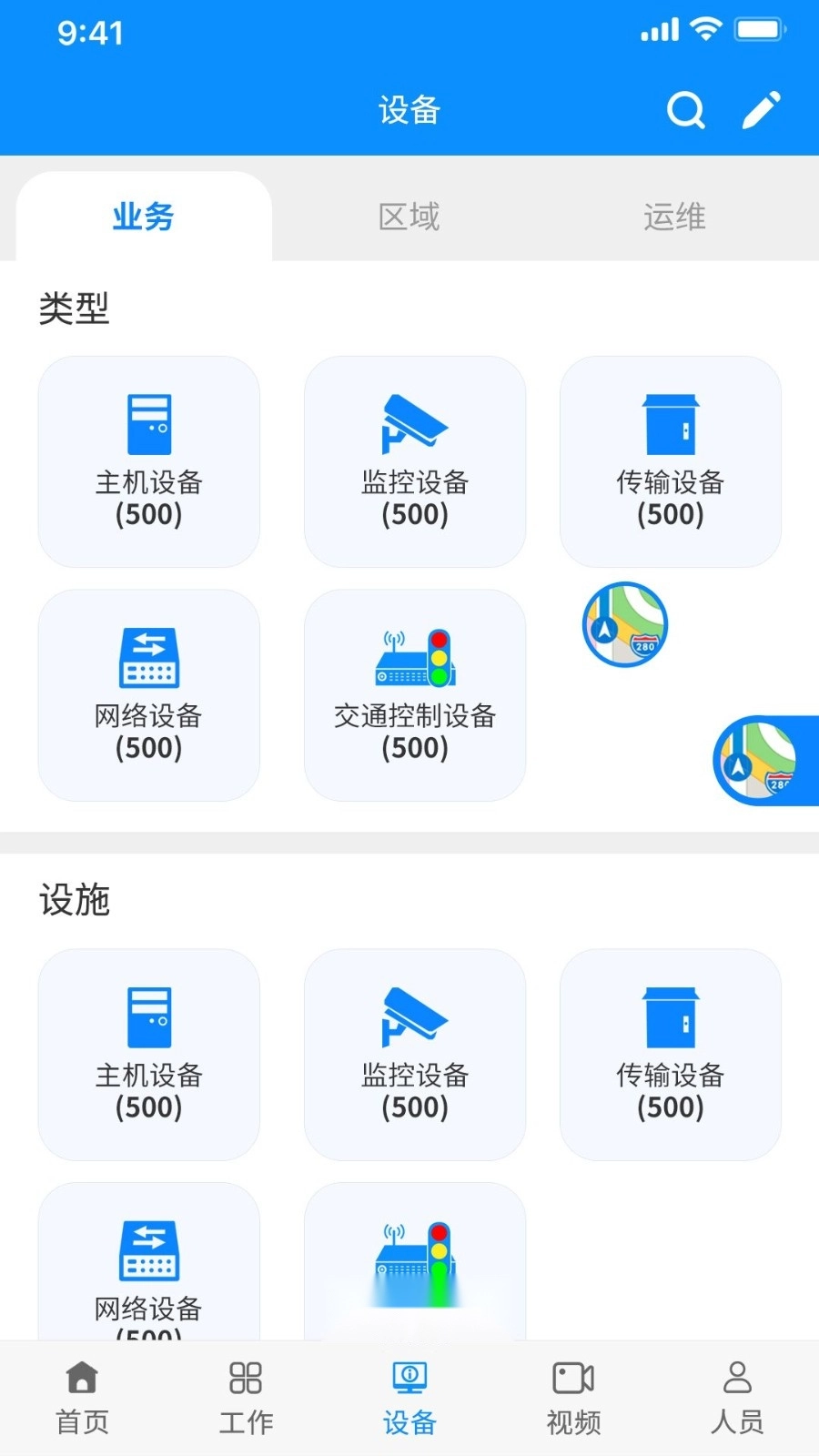 小智预警最新版图2